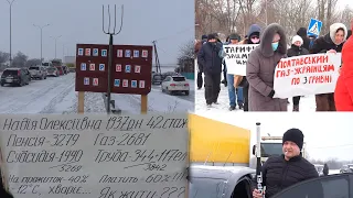 ЛУБЕНСЬКА ТА НОВООРЖИЦЬКА ОТГ ПЕРЕКРИЛИ ТРАСУ КИЇВ-ХАРКІВ