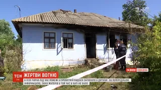 Доки 4 малюки горіли в будинку, їхні матері відсипались від нічної пиятики