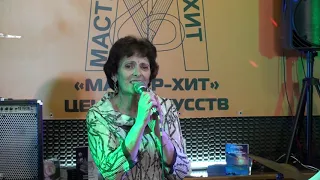 Центр Искусств"Мастер-Хит" Роза Шорникова"Сто зеркал"