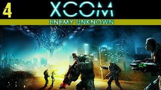 XCOM (Enemy Within) - Пришельцы и их подвиды!