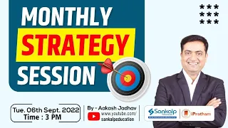 Monthly Strategy Session (In Marathi) || Septemeber 2022 || Aakash Jadhav