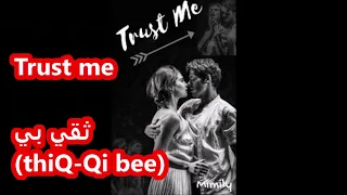 Learn Arabic Love expressions ❤ "trust me" baby  ||  I can speak Arabic