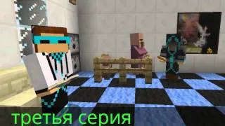 Minecraft machinima еслибы Ивангай встретил Фроста