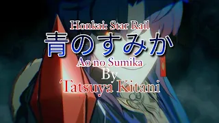 Honkai: Star Rail Anime Opening 5 | [Tatsuya Kitani - Ao no Sumika]