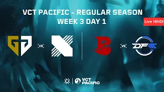 [HINDI] VCT Pacific - Regular Season - Week 3 Day 1