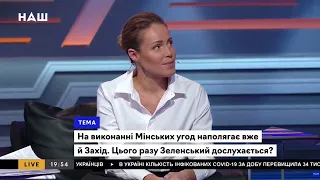 Королевская: От формата "два украинца – три гетьмана" нужно перейти к формату диалога и  объединения