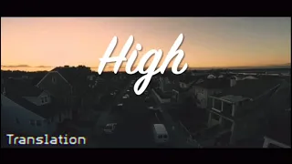 Перевод песни High