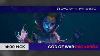 God of War Ragnarok #6