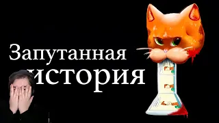 Жуткая тайна маленькой игры (Last Monday)  | РЕАКЦИЯ на @MysteryForce