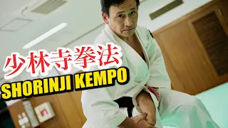 Unknown Shorinji Kempo is revealed!【SHORINJI KEMPO WORLD】TRAILER