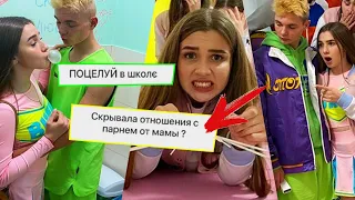 Леди Диана целовалась в школе? Встречалась с одноклассником?