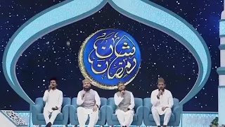 Qaseeda Burda Shareef  | Zohaib ashrafi  | Waseem Badami | March 2024 | #shaneiftar