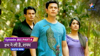 EPISODE-203 Part 04 |  Humne Li Hai...Shapath | Kab khatm hoga Sushant ka khel? #starbharat