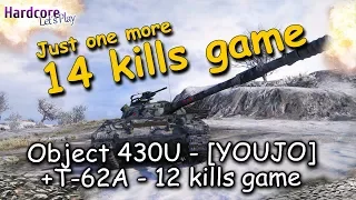 WOT: 14 kills in 6 minutes, Object 430U, [YOUJO] + T-62A, 12 kills game