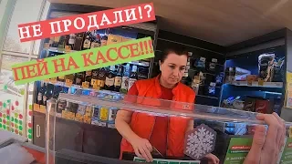 НЕ ПРОДАЛИ-ПЕЙ/НЕ ПРОДАЛИ ЭНЕРГЕТИК В ПЯТЁРОЧКЕ/ВЫЗВАЛИ ПОЛИЦИЮ