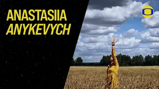 Аникевич Анастасія — Незламна свобода | LET THE BODY SPEAK