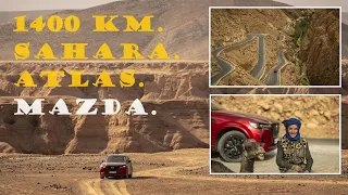 Eпичното завръщане на дизела: 1400 км из Сахара и Атлас с Mazda CX-60