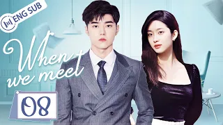 [Eng Sub] When We Meet EP 08 (Zhao Dongze, Wu Mansi) | 世界上另一个你
