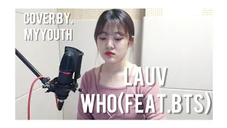 Lauv-Who(feat.BTS)한국인 커버 korean Female cover