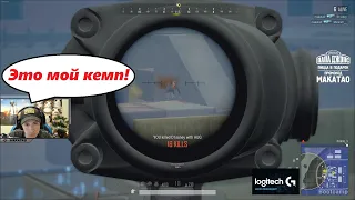 Заруба в Буткемпе / 20 минут зачищал кемп / BEST PUBG