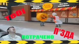 РОСТЯН СМОТРИТ ПОТРАЧЕНО УГАР ТЕСТ НА ПСИХИКУ!!!!