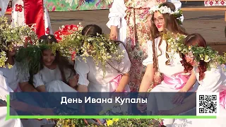 Самое таинственное и необычное народное гуляние /В Челнах прошло мероприятие в честь Ивана Купалы