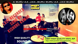 Guru Guru Aa Jao Guru | WAQT KI AWAZ (1988)| Kishore Kumar & Asha Bhosle | Bappi Lahiri | HQ SOUND