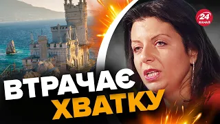 😁СІМОНЬЯН готова повернути КРИМ Україні?