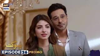 Hook Episode 26- Teaser Promo Review | ARY Digital Drama | HBP Update Stories