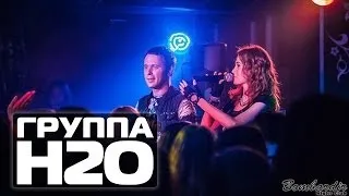 ГРУППА Н2О на Дискотеке 90 в клубе Бомбардир, г.Городец (Concert Video)