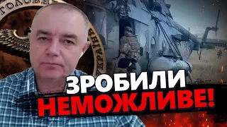 СВІТАН: На РФ заметушилися! УНІКАЛЬНА операція РОЗВІДКИ УКРАЇНИ