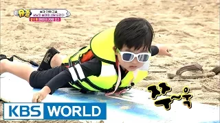 Tough baby Seungjae’s surfing challenge! [The Return of Superman / 2017.08.27]