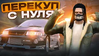 ПЕРЕКУП С НУЛЯ НА GTA 5 RP! ЗАРАБОТАЛ 150.000$! БУДНИ ПЕРЕКУПА! ГТА 5 РП ЗАРАБОТОК