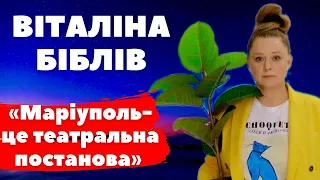 Прощальне відео Віталіни Біблів родичам після 33 днів у бомбосховищі | «Маріуполь- це постанова»