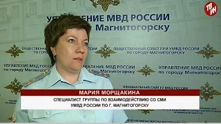 Время местное - Криминальная хроника