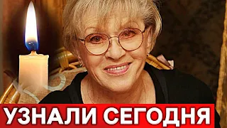 Покинула нас : В реанимации попрощались с Алисой Фрейндлих...