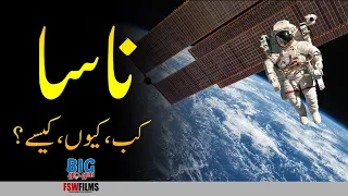 NASA | History, Missions, Spacecraft and Other Facts | Faisal Warraich