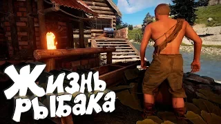 RUST - Жизнь рыбака. Выживание с Нуля. СОЛО захват нефтевышки. Рейды.