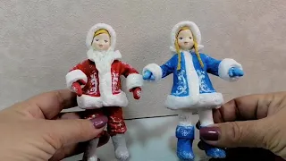 Дед мороз и Снегурочка. Елочные игрушки ручной работы из ваты. Высота 12см.