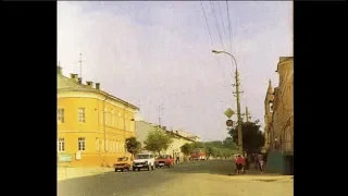 Переславль-Залесский в 1980-х / Pereslavl-Zalessky in the 1980s