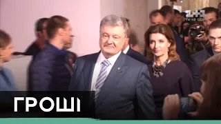 Скільки ми платимо антикорупціонерам та чи буде хтось з них покараний