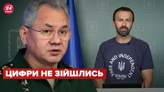 💩В шойгу поширюють нову нісенітницю про втрати – брифінг Лещенка