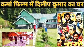 karmaa(1986) movie shooting location pahalgam kashmir