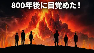 これらの神秘的な現象はあなたに「おお、地球！」と言わせるでしょう！