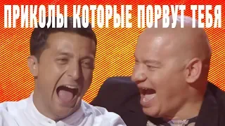 10 минут РЖАКИ! Только улетный юмор и угарные миниатюры которые порвали зал