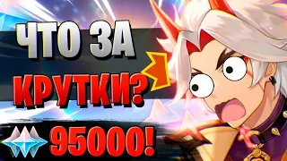 АНТОША ГРАБИТ ИТТО! | ОТКРЫТИЕ СКАРАМУЧЧА И ИТТО | Genshin Impact 3.3