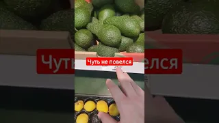 Цена на манго и лимоны в России #shorts