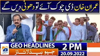 Geo News Headlines 2 PM | Rana Sanaullah gave a warning to Imran Khan | 21st September 2022