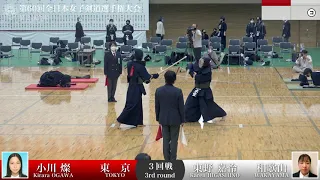 小川 燦  -  (一本勝)コ 東野 嘉怜_第60回全日本女子剣道選手権大会 三回戦 56試合