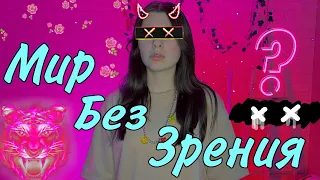 СЕРИАЛ: Вы живете в мире, где если открыть глаза - yмpeшь ☠️ ВСЕ СЕРИИ ☠️